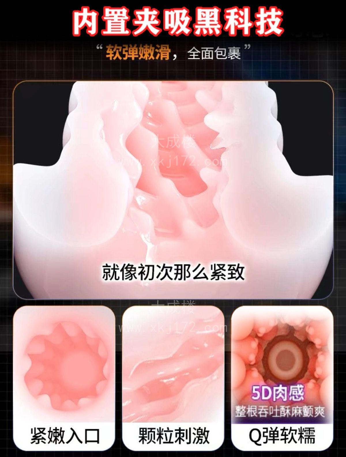 成人体验馆新奇体验合法刺激4年老店