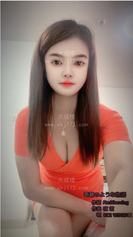 南山风骚莞式服务小妤