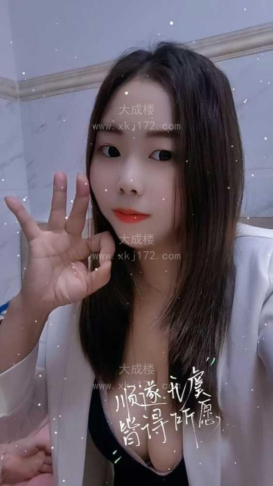 白云永泰大胸妹丹丹