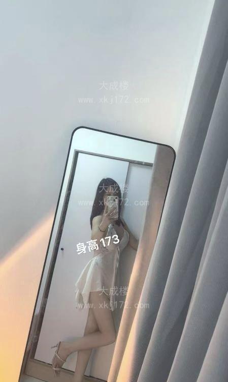 南山172美腿娜娜